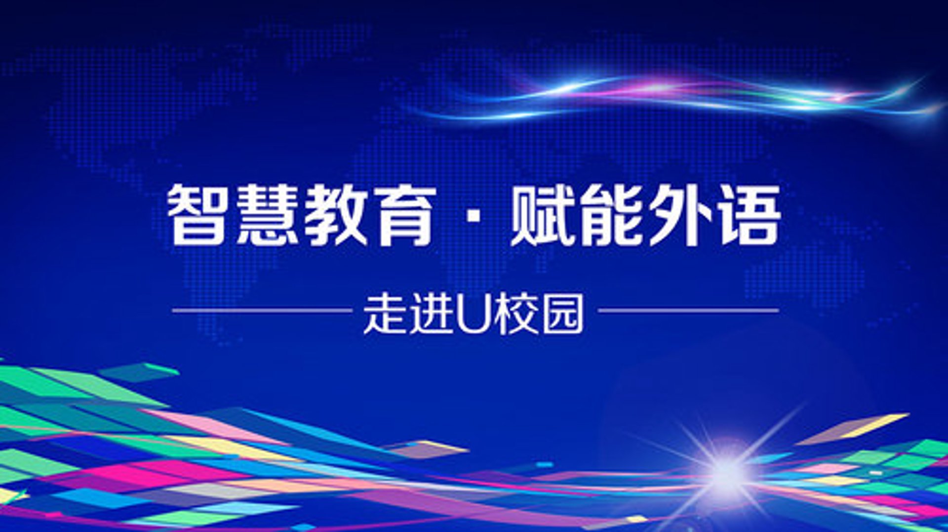 思布瑞教育科技